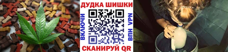 Cannafood марихуана  цена наркотик  kraken ONION  Кизел 