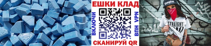 Экстази 250 мг Кизел
