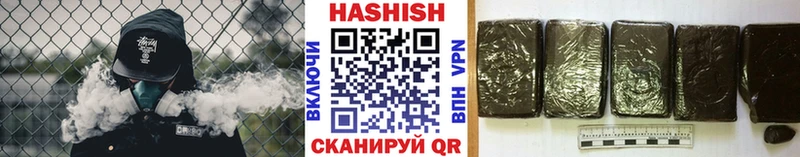 ГАШИШ ice o lator  гидра как войти  Кизел  где продают наркотики 