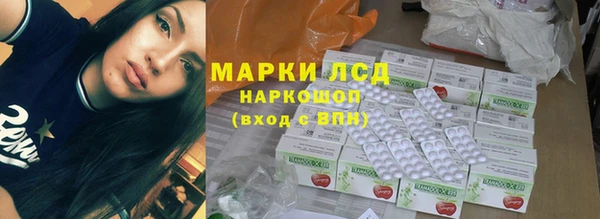 метамфетамин Алексеевка
