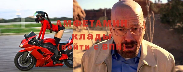 кристаллы Алексин