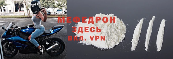 метамфетамин Снежинск