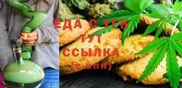 кристаллы Алексин