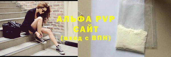 метамфетамин Снежинск