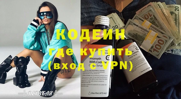 метамфетамин Алексеевка