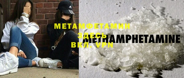 метамфетамин Алексеевка