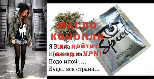 кристаллы Алексин