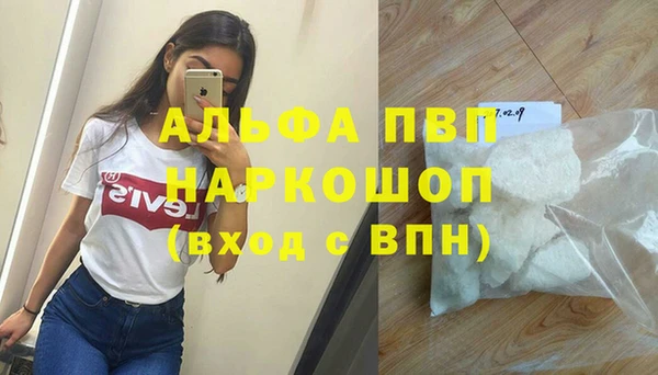 кристаллы Алексин