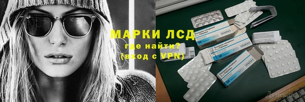 метамфетамин Снежинск