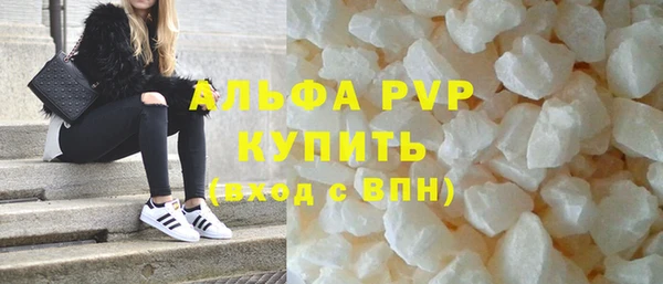 кристаллы Алексин