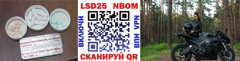 ЛСД экстази кислота Кизел
