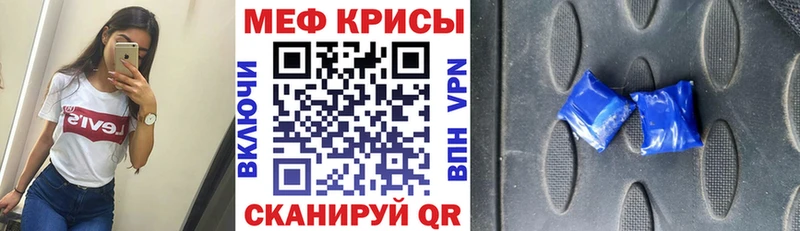 площадка клад  Кизел  Мефедрон mephedrone  OMG рабочий сайт 