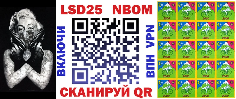 Наркотические марки 1,5мг Кизел