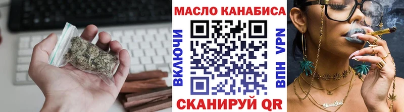 площадка Telegram  купить закладку  Кизел  Дистиллят ТГК жижа 